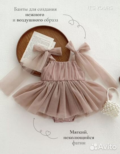 Платье для новорожденной