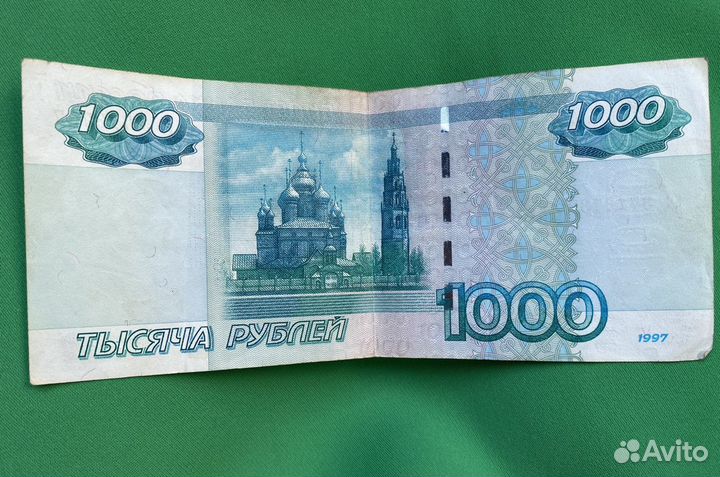 Купюра красивый номер