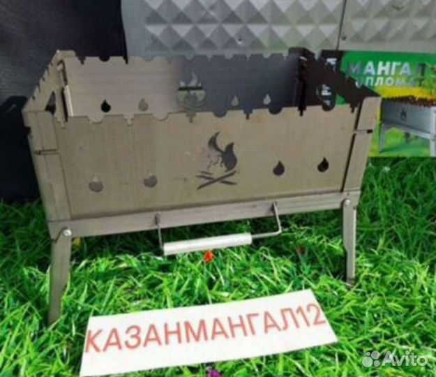 Мангал
