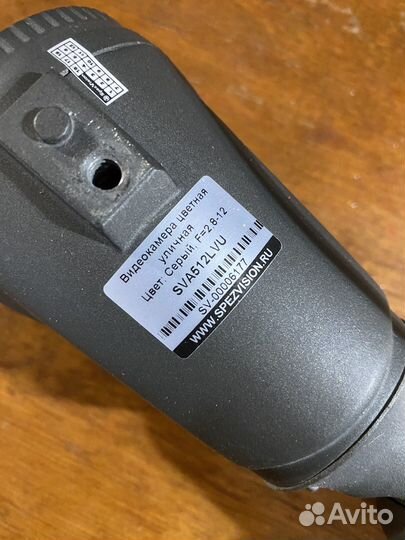 Камера видеонаблюдения уличная аналоговая