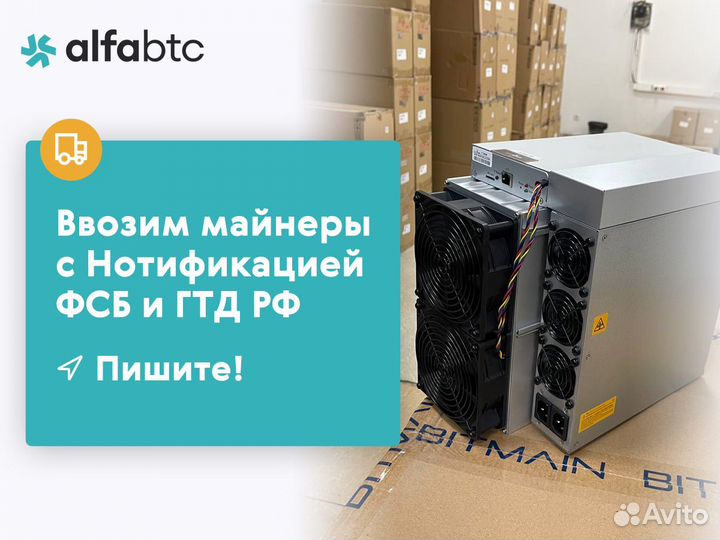 Asic майнер Whatsminer m30s+ 98th