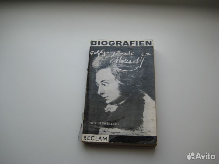 Разные книги