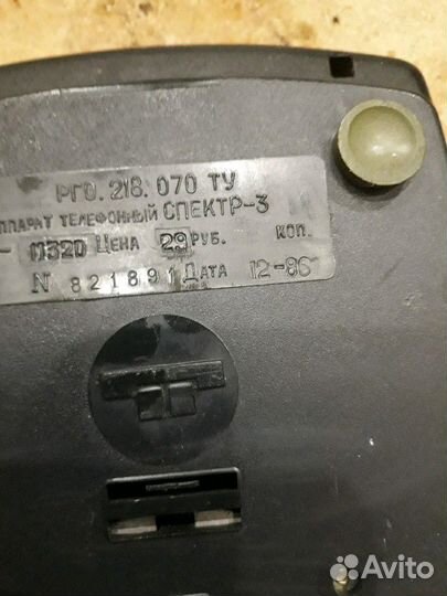 Стационарный телефон 1986г.ссср