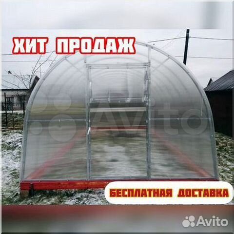Теплицы. Профиль 20х30 мм
