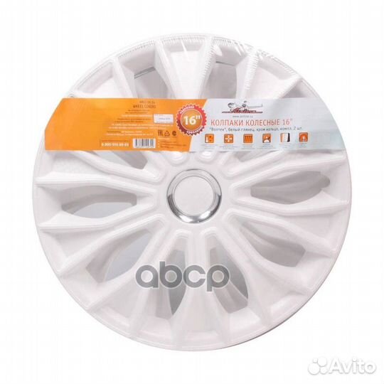 Колпаки колесные 16