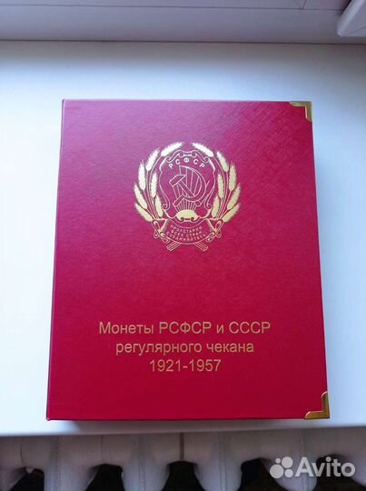 Коллекция монет