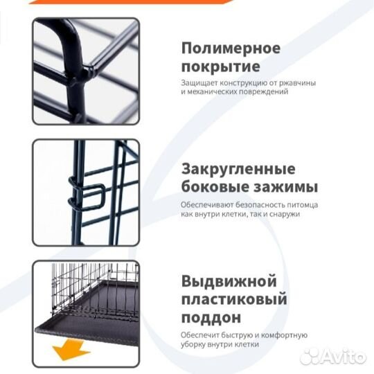 Клетка вольер для собак