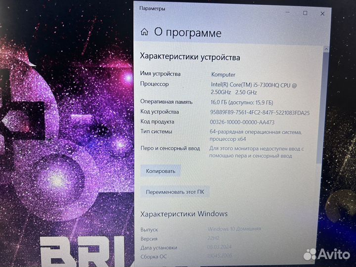 Игровой ноутбук Acer / GTX 1050 / 16GB озу / i5