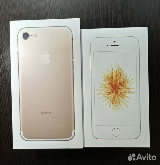 Коробка от iPhone