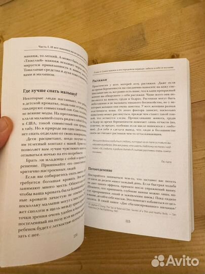 Робин Лим после рождения