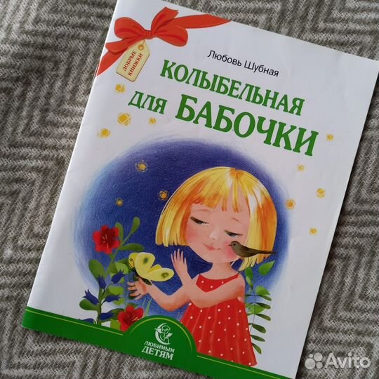 Книжки для маленьких