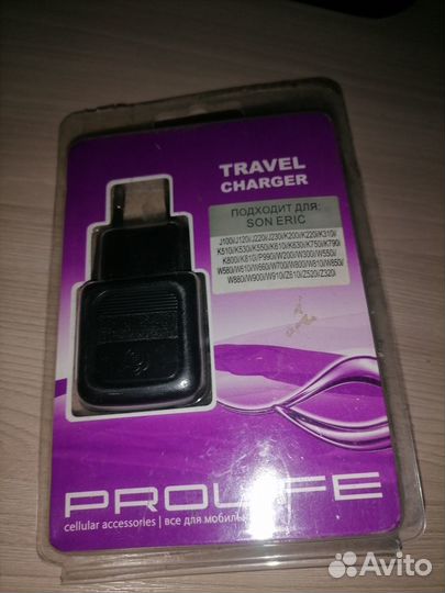 Зарядное устройство для телефона SonyEricsson