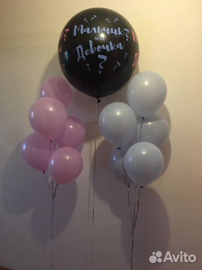 Гелиевые шары с доставкой
