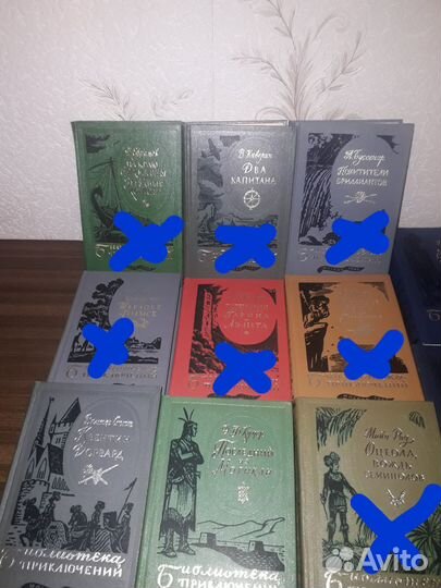 Книги серии Библиотека приключений