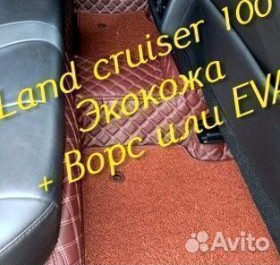 Коврики для toyota land cruiser 100 3D из экокожи