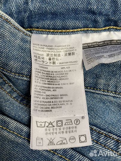 Джинсы женские levis