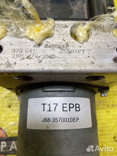 Блок abs Chery Tiggo 4 sqre4T15B 2021