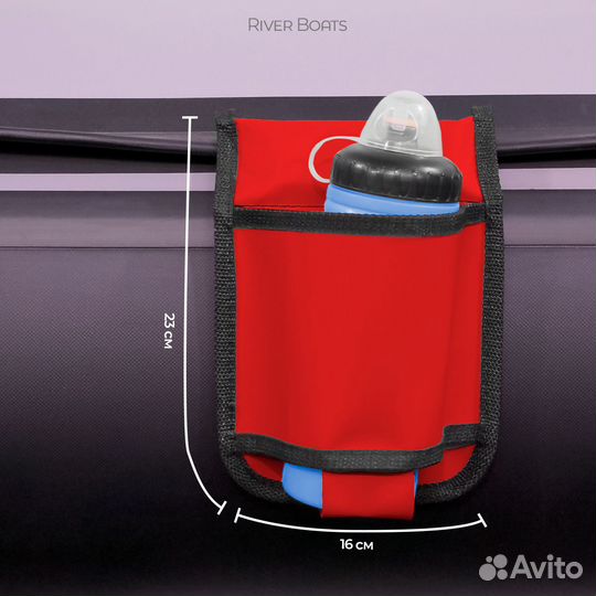Бутылочница на ликтрос моторной лодки пвх