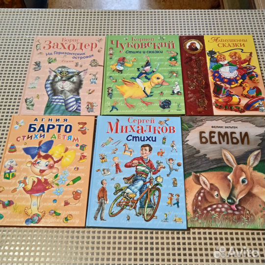 Книги для детей (обновлен)