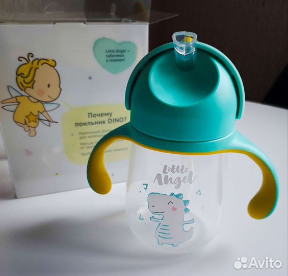 Новый Поильник непроливайка