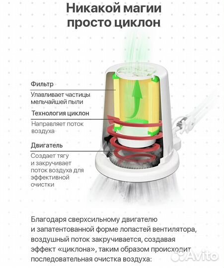 Вытяжка/пылесос для педикюра 4 Blanc