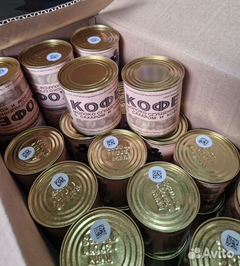 Сгущенное молоко Карламанский