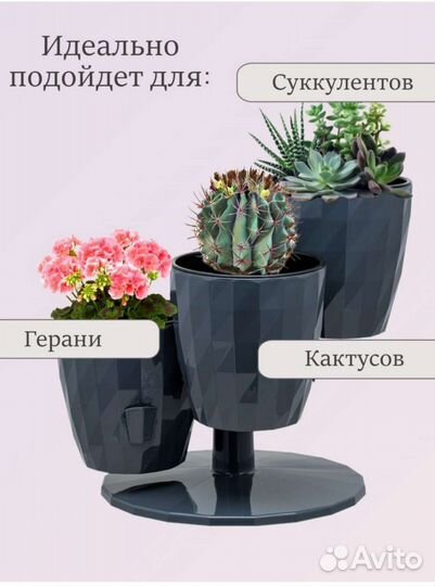 Кашпо для цветов 