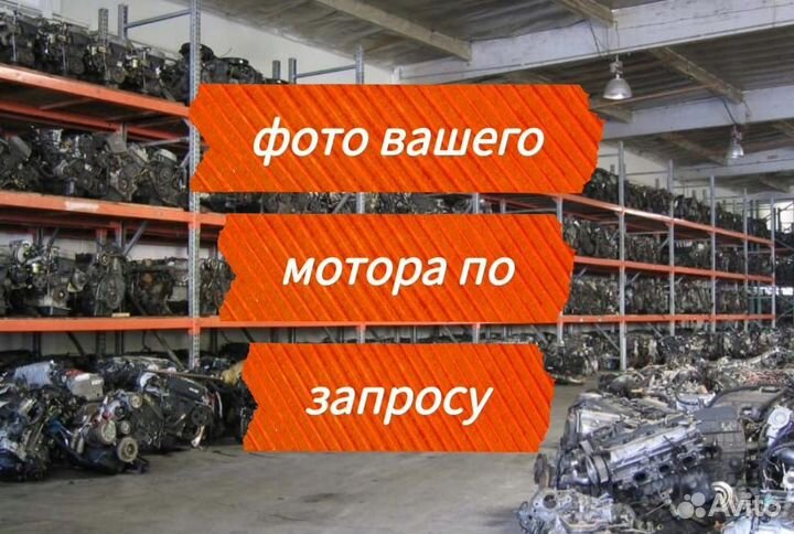 Купить Двигатель Toyota Camry