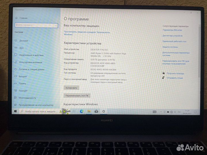Ноутбук Huawei Matebook D14