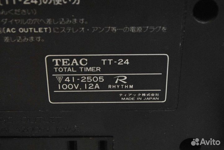 Аудио таймер Teac TT-24