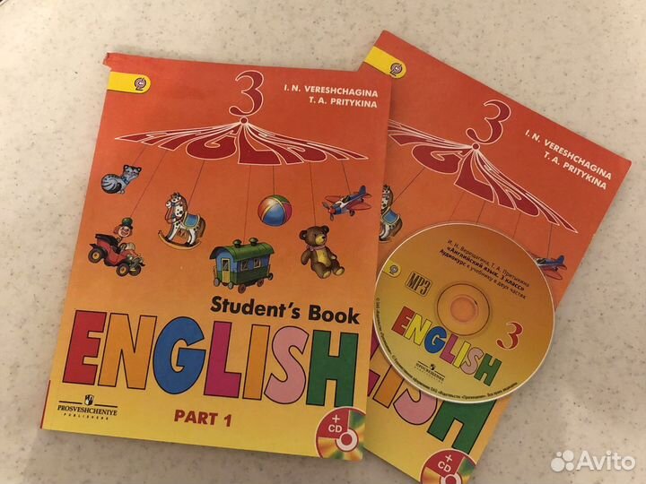 Учебник по английскому 3 класс