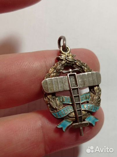 Медали За Храбрость и другие