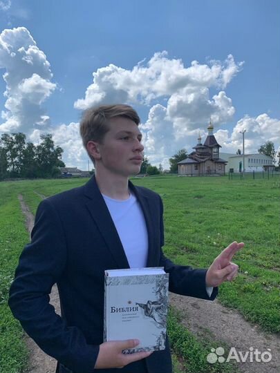 Репетитор по истории и обществознанию