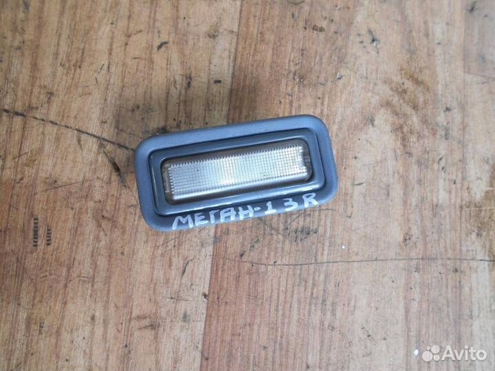 Фонарь номерного знака Renault Megane I 1996-1999