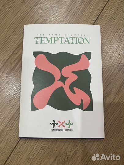 Альбом txt temptation (kai ver.)