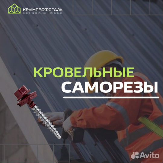 Сэндвич панели