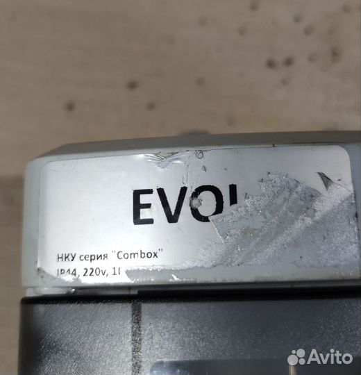 Щит механизации Evol 