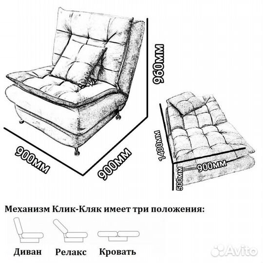 Кресло новое от производителя