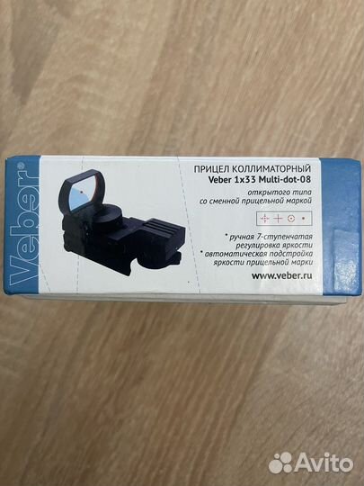 Коллиматорный прицел