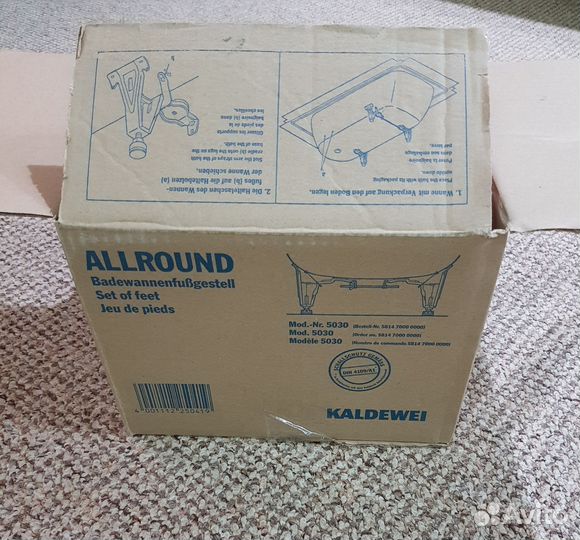 Ножки для ванной