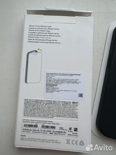 Чехол iPhone 14 pro Silicone case оригинал