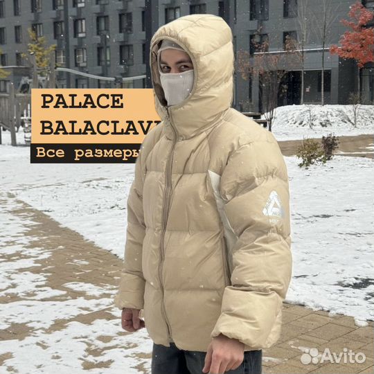 Пуховик Palace balaclava
