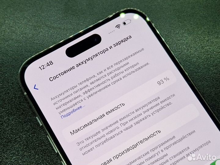 iPhone 14 Pro Max, 128 ГБ