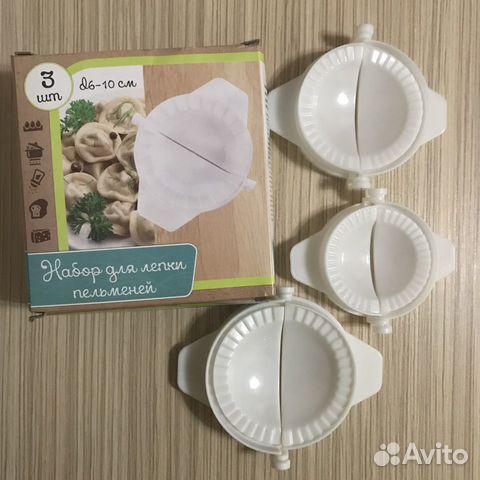 Набор для лепки пельменей