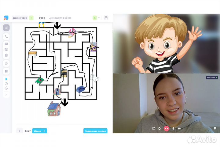 Репетитор по английскому языку онлайн