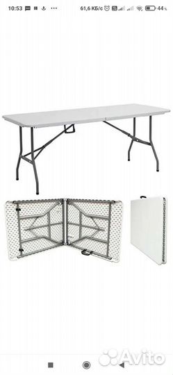 Стол складной туристический