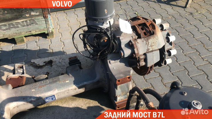 Задний мост в сборе B7L Volvo