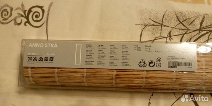 Рулонное полотно, под бамбук, 60х300 см, из Икеи