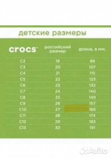 Сандалии crocs детские с7