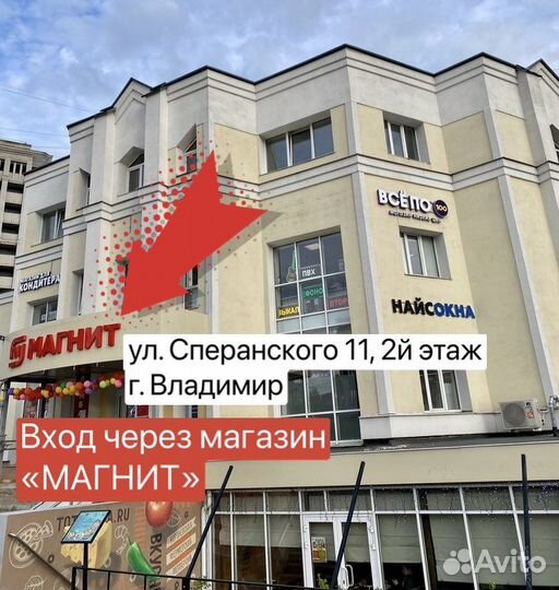 Гитара новая